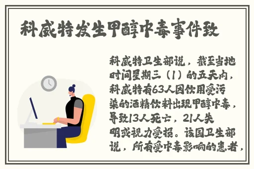 胡桃流口水翻白眼咬铁球