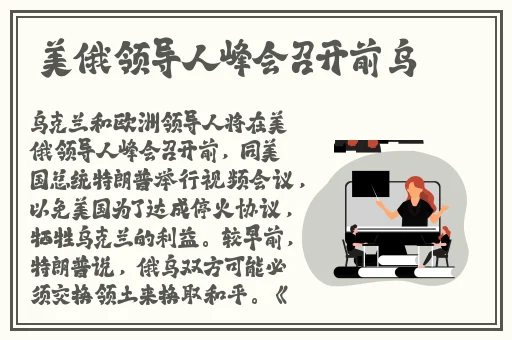坤坤寒进桃子里嗟嗟嗟日韩