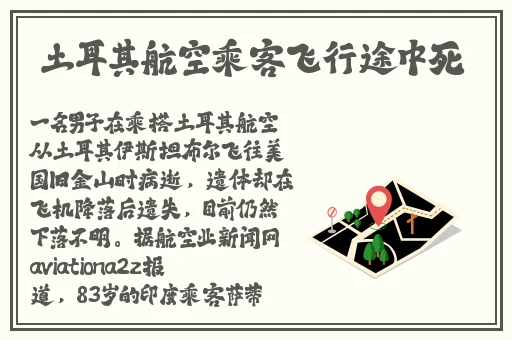 衡水二中事件