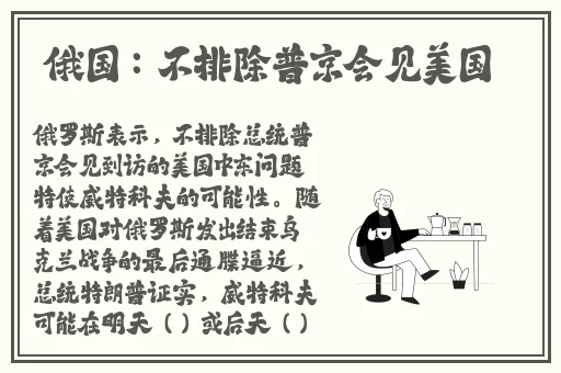 坐在椅子上高抬腿运动