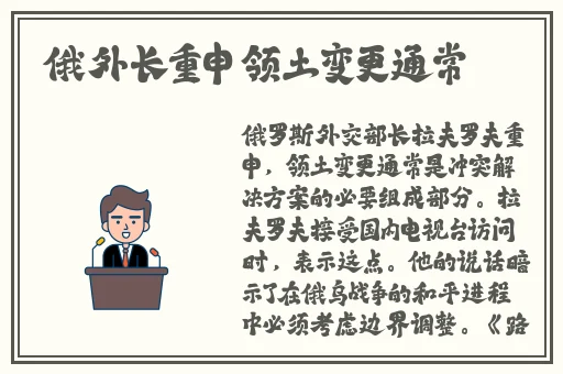 女主穿越进18游戏npc周维安